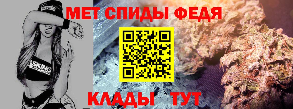 АМФЕТАМИН Premium Лабытнанги