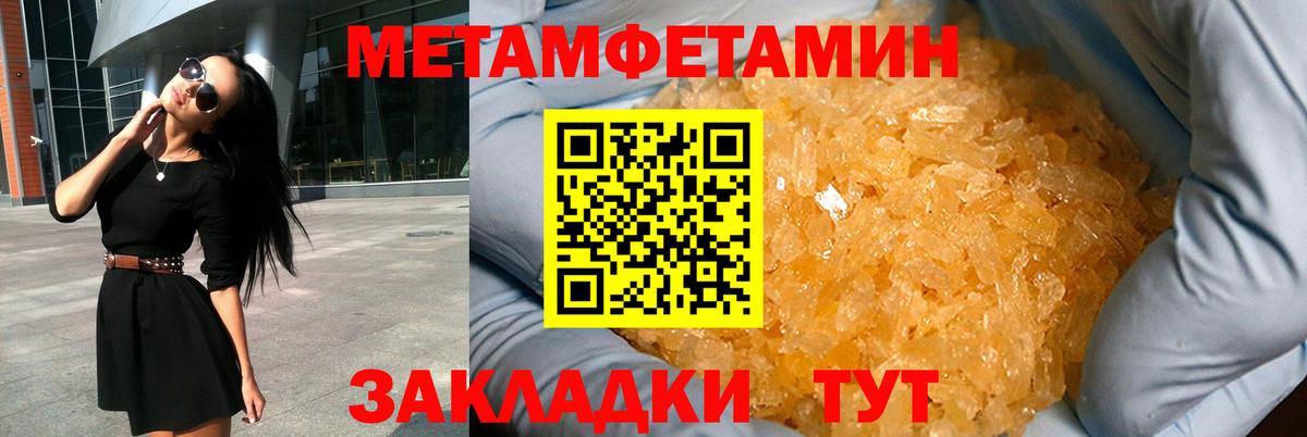 Amphetamine VHQ  Amphetamine  Лабытнанги  Вход с VPN 