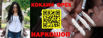 таблы Бугуруслан