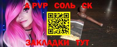 таблы Бугуруслан