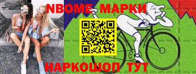 mdma Будённовск