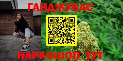 таблы Бугуруслан