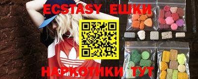 таблы Бугуруслан