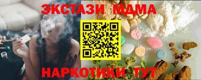 таблы Бугуруслан