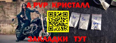 таблы Бугуруслан