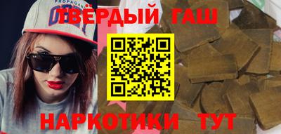 таблы Бугуруслан