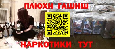 таблы Бугуруслан