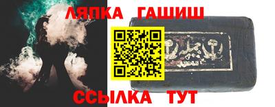 скорость Бузулук
