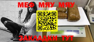 таблы Бугуруслан
