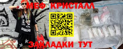 скорость Бузулук