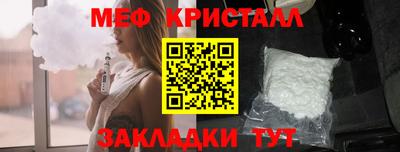 скорость Бузулук