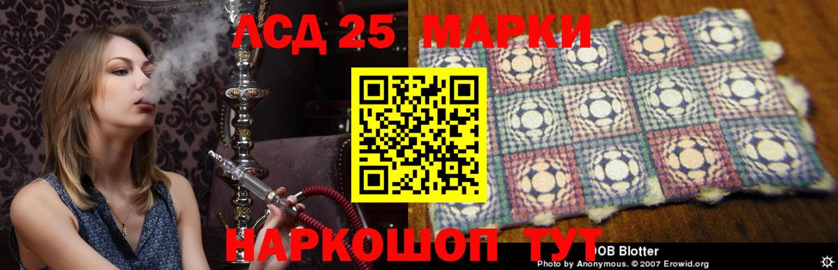 Лсд 25 экстази ecstasy Лабытнанги