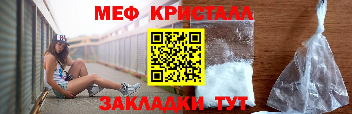 Меф  Вход с VPN  Лабытнанги  Мефедрон VHQ  МЯУ-МЯУ mephedrone 