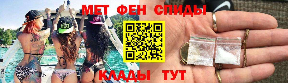 Метамфетамин пудра  Метамфетамин пудра  Лабытнанги  Вход с VPN 