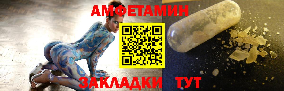 Первитин витя Лабытнанги