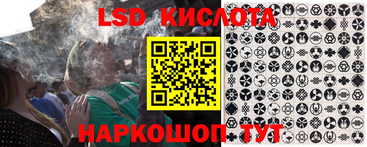 Марки NBOMe 1500мкг  Марки 25I-NBOMe  Лабытнанги  Вход с VPN 