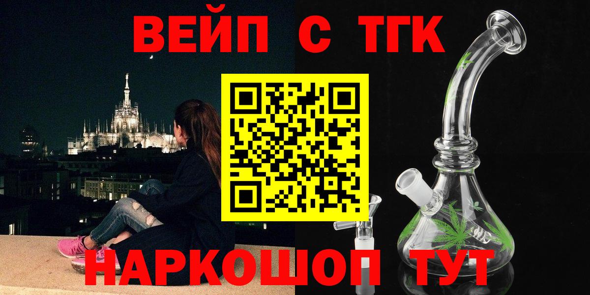 Лабытнанги  Дистиллят ТГК гашишное масло  Вход с VPN 