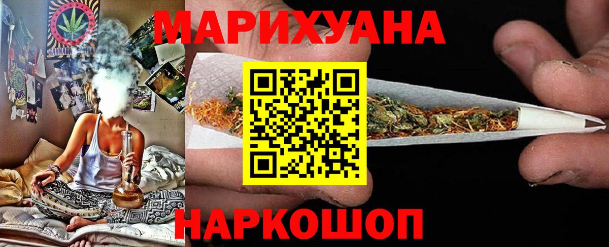 Лабытнанги  МАРИХУАНА OG Kush  Каннабис план  МАРИХУАНА конопля  Бошки марихуана тримм  Вход с VPN 