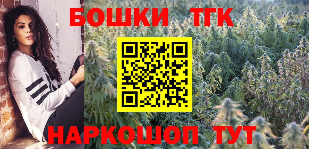 Бошки Шишки ГИДРОПОН Лабытнанги